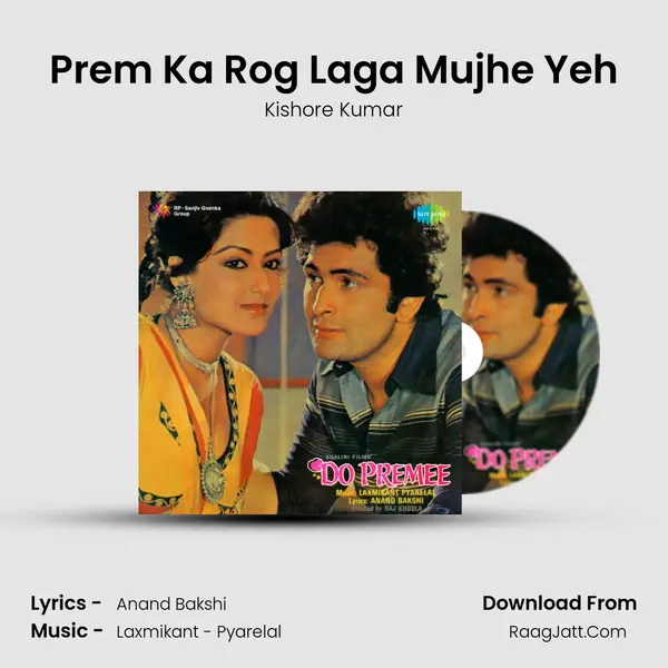 Prem Ka Rog Laga Mujhe Yeh MP3 Song by Kishore Kumar Cover
