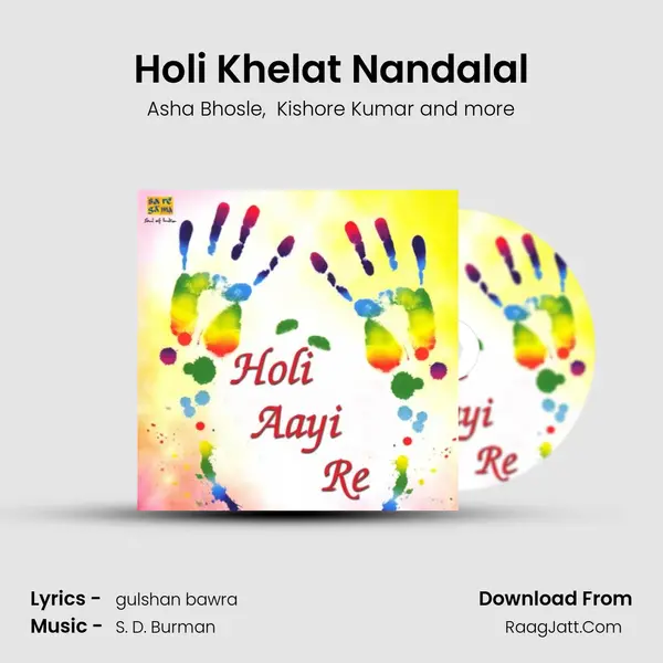 Holi Khelat Nandalal MP3 Song by Asha Bhosle Cover