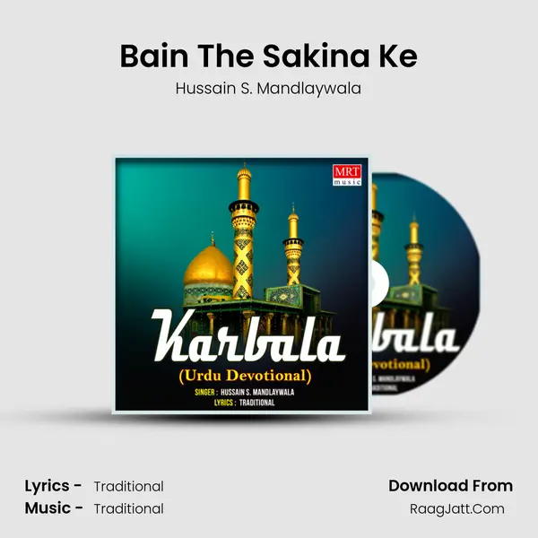 Bain The Sakina Ke mp3 song