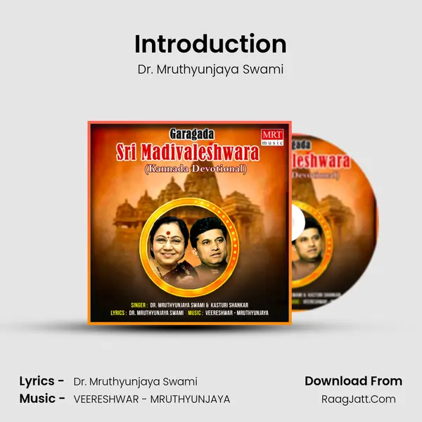 Introduction MP3 Song by Dr. Mruthyunjaya Swami Cover
