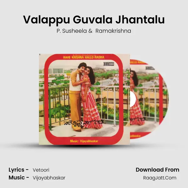 Valappu Guvala Jhantalu MP3 Song by P. Susheela Cover