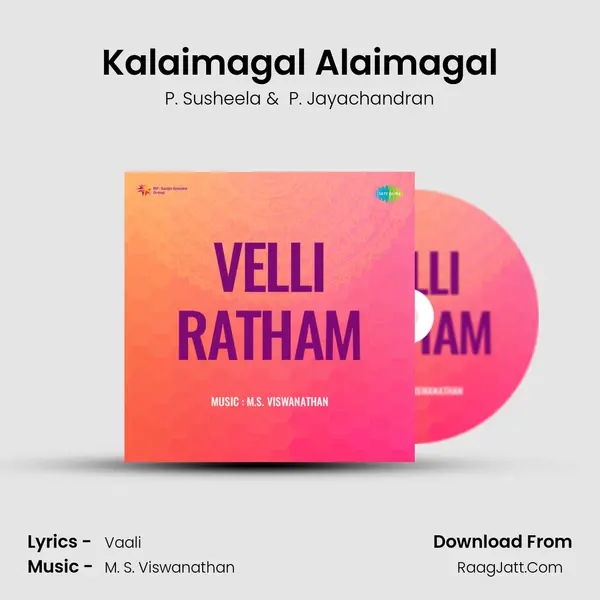 Kalaimagal Alaimagal MP3 Song by P. Susheela Cover