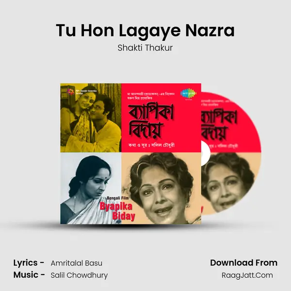 Tu Hon Lagaye Nazra MP3 Song by Shakti Thakur Cover