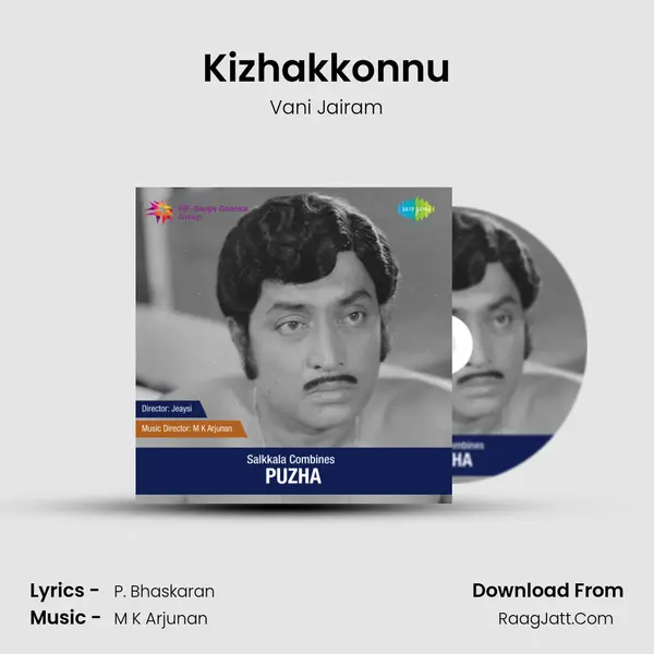Kizhakkonnu MP3 Song by Vani Jairam Cover