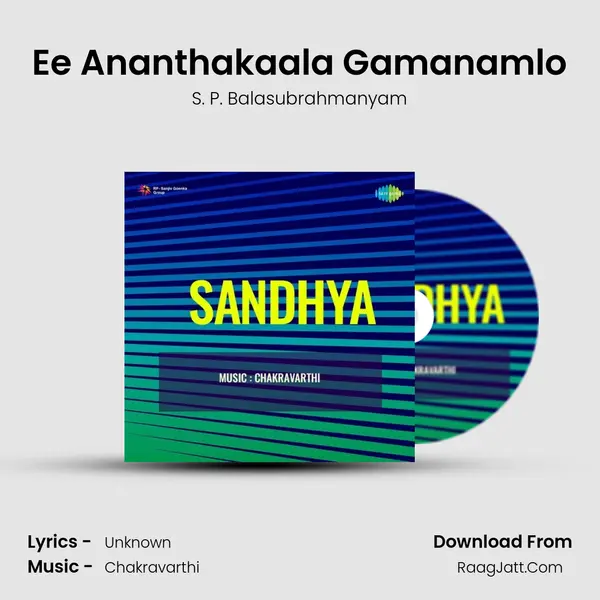 Ee Ananthakaala Gamanamlo MP3 Song by S. P. Balasubrahmanyam Cover