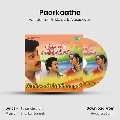 Paarkaathe MP3 Song by Vani Jairam Cover