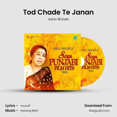 Tod Chade Te Janan MP3 Song by Asha Bhosle Cover