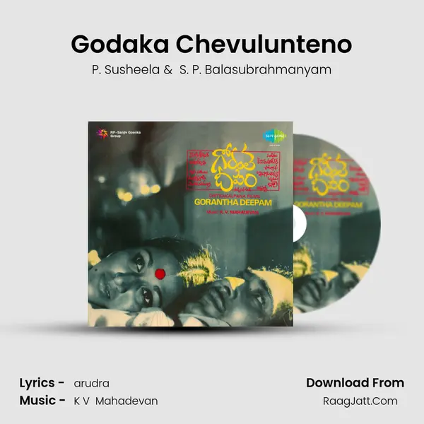 Godaka Chevulunteno MP3 Song by P. Susheela Cover