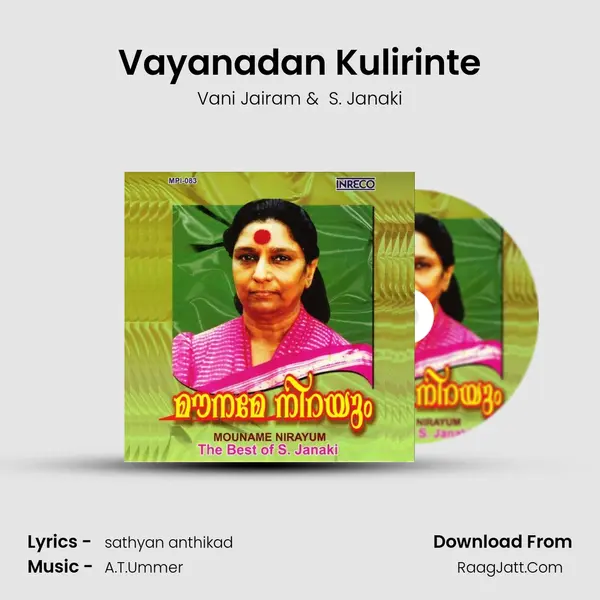 Vayanadan Kulirinte MP3 Song by Vani Jairam Cover
