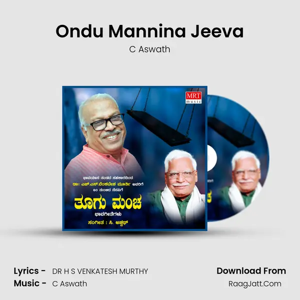 Ondu Mannina Jeeva MP3 Song by C Aswath Cover