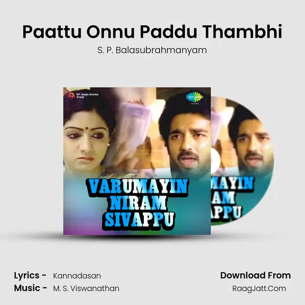 Paattu Onnu Paddu Thambhi MP3 Song by S. P. Balasubrahmanyam Cover