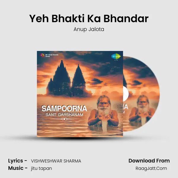 Yeh Bhakti Ka Bhandar MP3 Song by Anup Jalota Cover