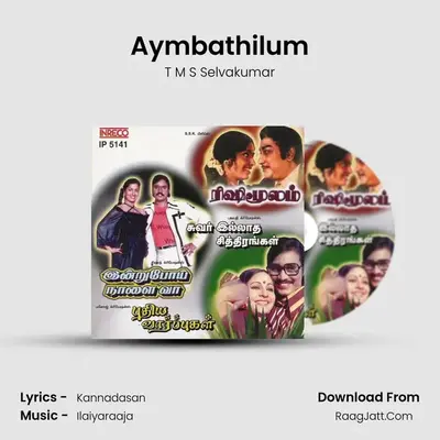 Aymbathilum MP3 Song by T M S Selvakumar Cover
