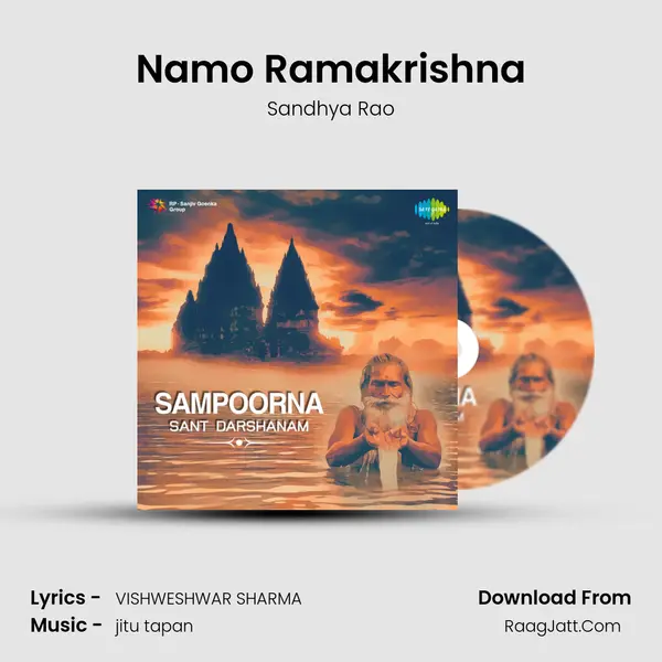 Namo Ramakrishna MP3 Song by Sandhya Rao Cover