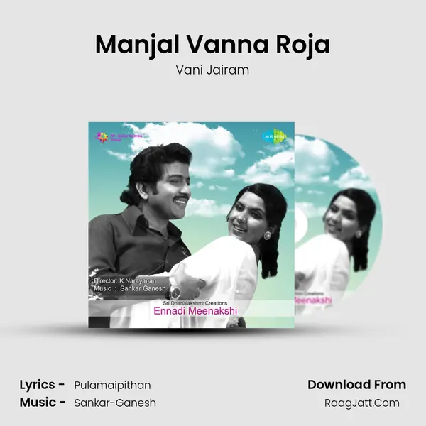 Manjal Vanna Roja MP3 Song by Vani Jairam Cover