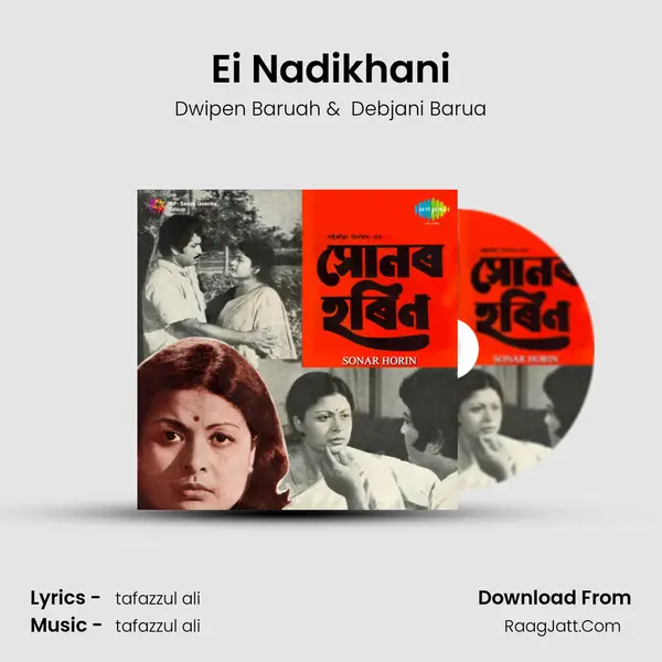 Ei Nadikhani MP3 Song by Dwipen Baruah Cover