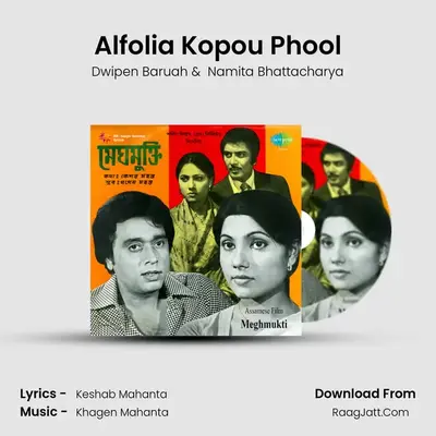 Alfolia Kopou Phool Cover