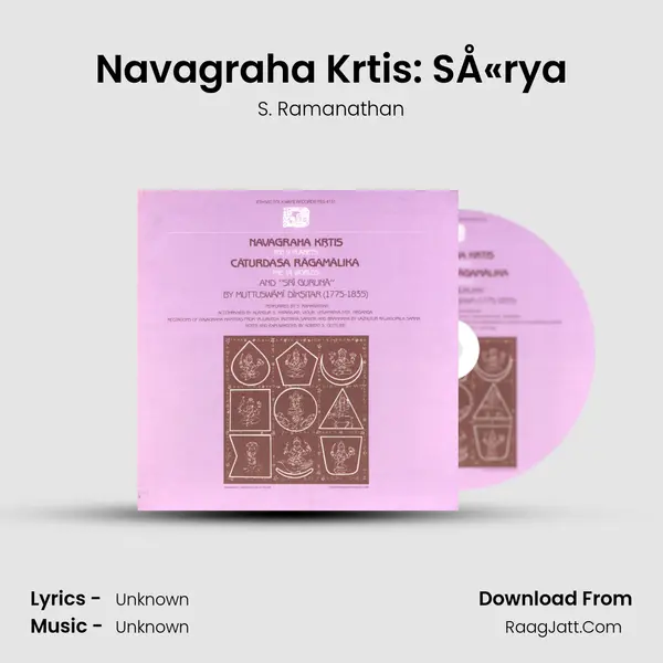 Navagraha Krtis: SÅ«rya mp3 song