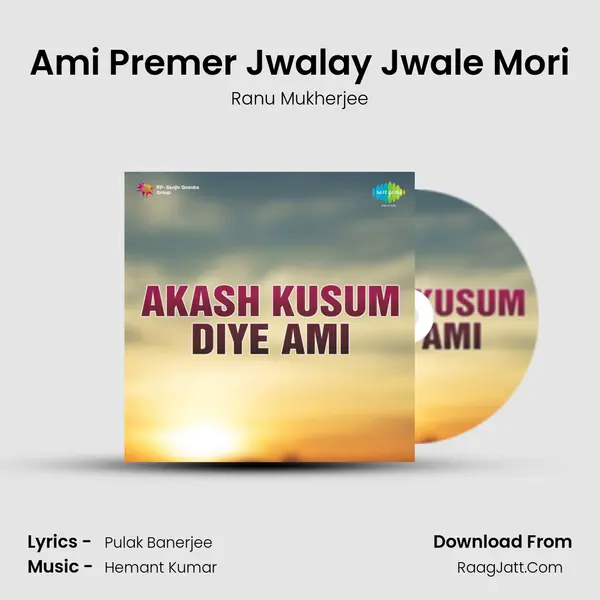 Ami Premer Jwalay Jwale Mori MP3 Song by Ranu Mukherjee Cover