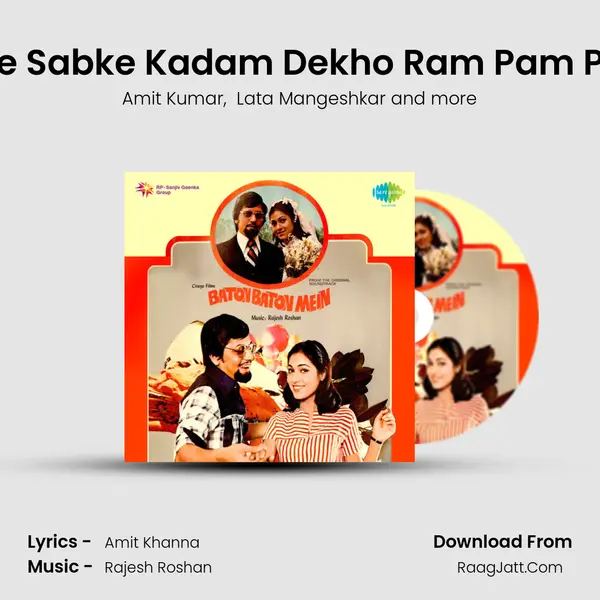 Uthe Sabke Kadam Dekho Ram Pam Pam MP3 Song by Amit Kumar Cover