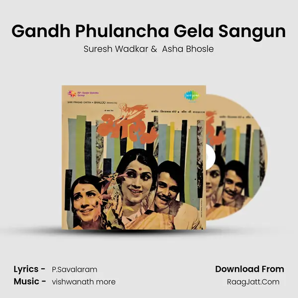 Gandh Phulancha Gela Sangun MP3 Song by Suresh Wadkar Cover