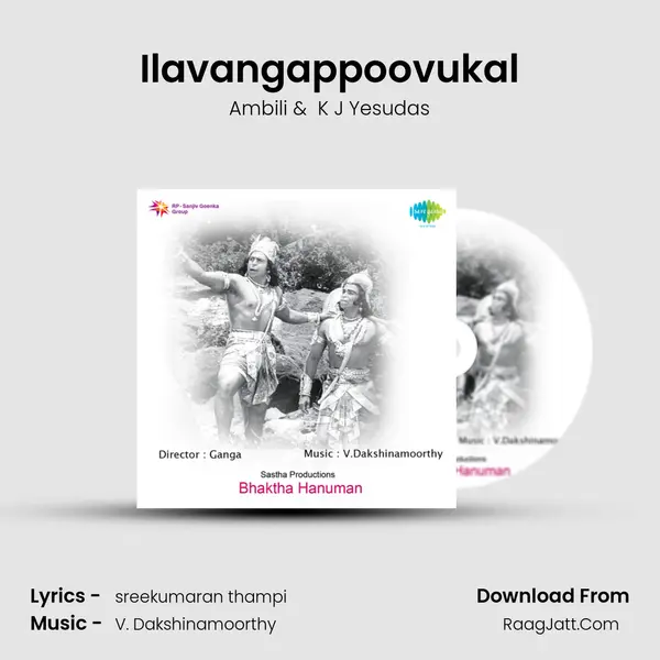 Ilavangappoovukal MP3 Song by Ambili Cover