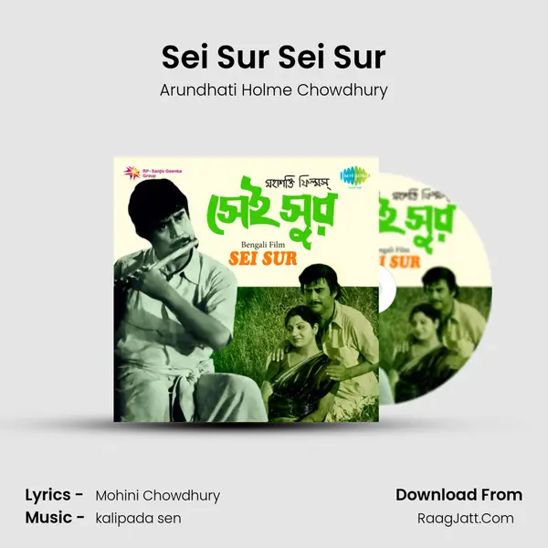 Sei Sur Sei Sur MP3 Song by Arundhati Holme Chowdhury Cover