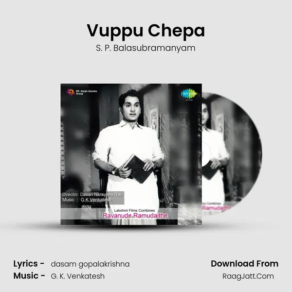 Vuppu Chepa MP3 Song by S. P. Balasubramanyam Cover