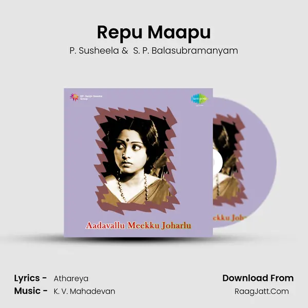 Repu Maapu MP3 Song by P. Susheela Cover