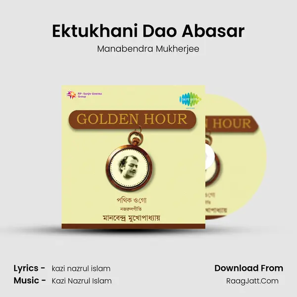 Ektukhani Dao Abasar MP3 Song by Manabendra Mukherjee Cover