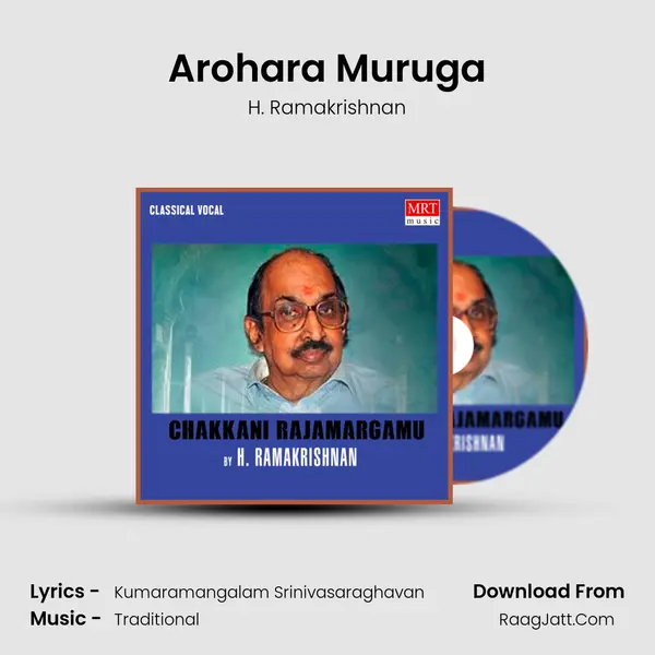 Arohara Muruga MP3 Song by H. Ramakrishnan Cover