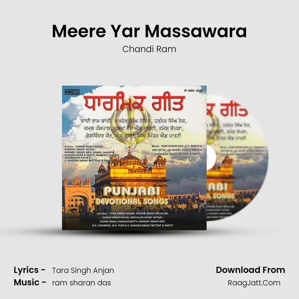 Meere Yar Massawara MP3 Song by Chandi Ram Cover