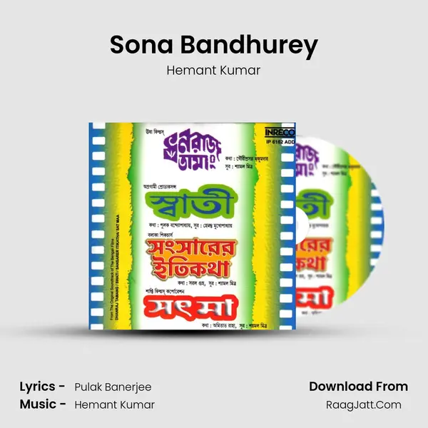 Sona Bandhurey Cover