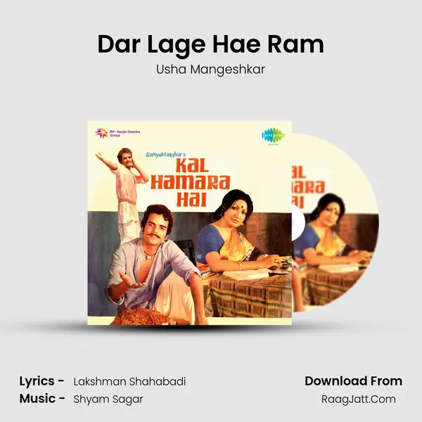 Dar Lage Hae Ram MP3 Song by Usha Mangeshkar Cover