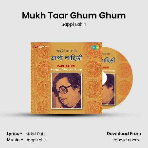 Mukh Taar Ghum Ghum MP3 Song by Bappi Lahiri Cover