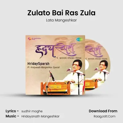 Zulato Bai Ras Zula Cover