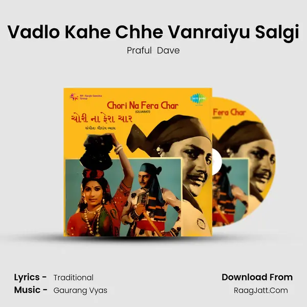 Vadlo Kahe Chhe Vanraiyu Salgi MP3 Song by Praful  Dave Cover