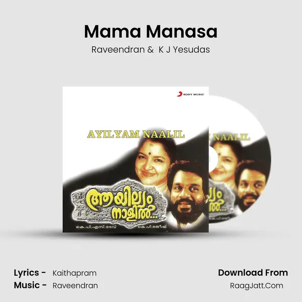 Mama Manasa MP3 Song by Raveendran Cover