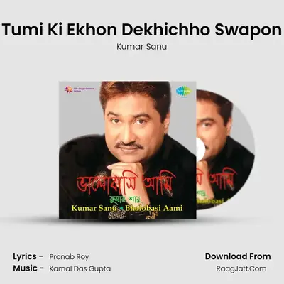 Tumi Ki Ekhon Dekhichho Swapon MP3 Song by Kumar Sanu Cover