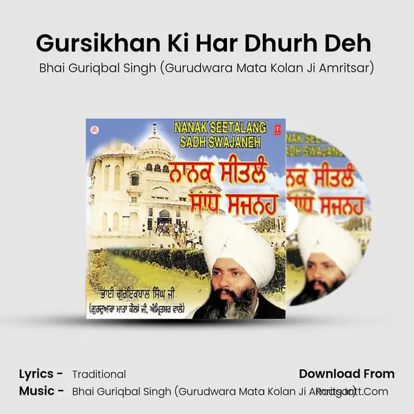 Gursikhan Ki Har Dhurh Deh (Vyakhya Sahit) MP3 Song by Bhai Guriqbal Singh (Gurudwara Mata Kolan Ji Amritsar) Cover
