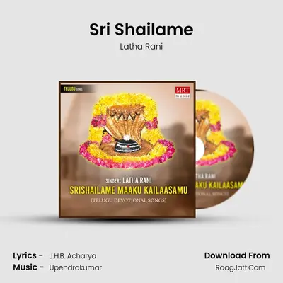 Sri Shailame MP3 Song by Latha Rani Cover