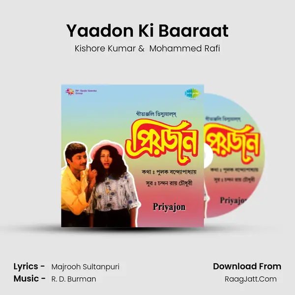 Yaadon Ki Baaraat Cover