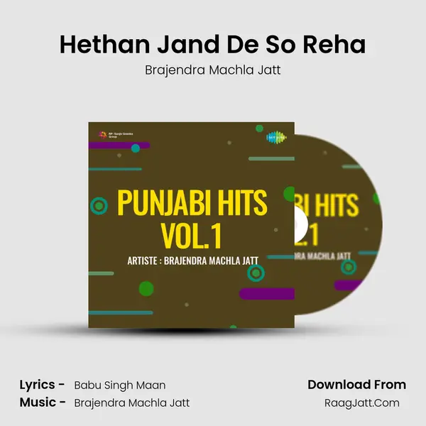 Hethan Jand De So Reha MP3 Song by Brajendra Machla Jatt Cover