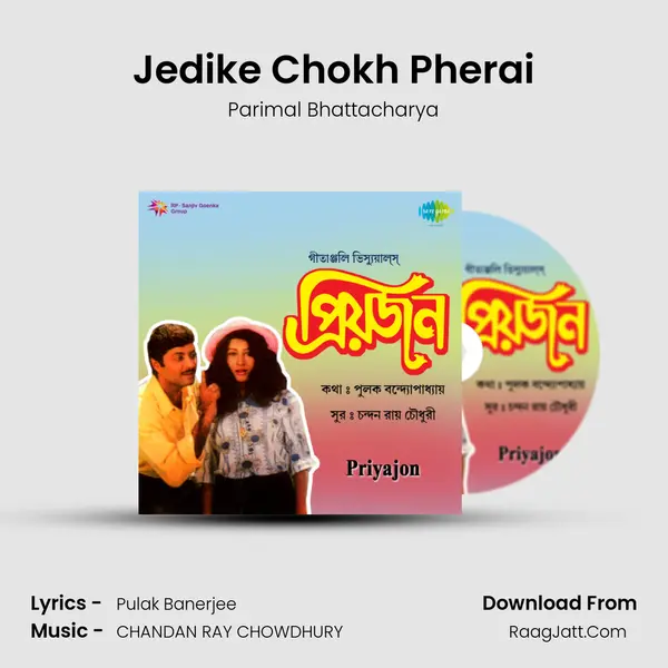 Jedike Chokh Pherai MP3 Song by Parimal Bhattacharya Cover