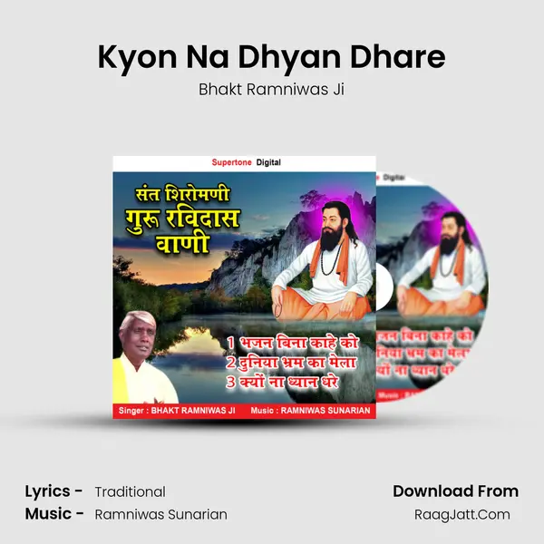 Kyon Na Dhyan Dhare mp3 song