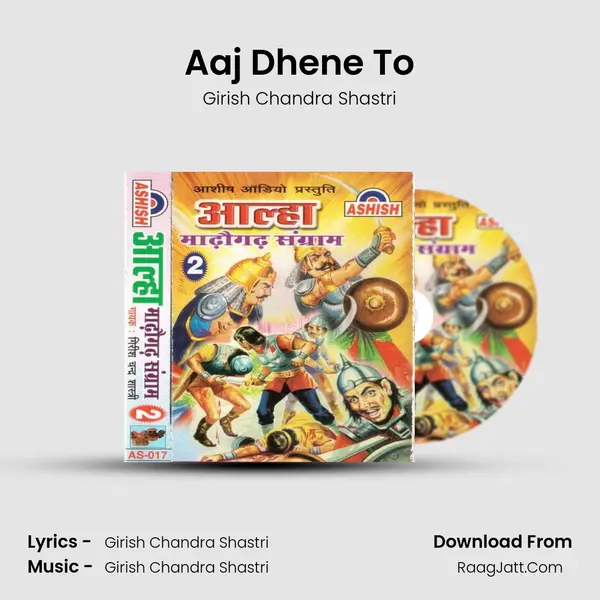 Aaj Dhene To mp3 song