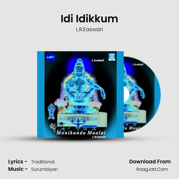Idi Idikkum MP3 Song by L.R.Easwari Cover