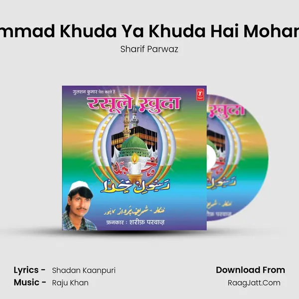 Mohammad Khuda Ya Khuda Hai Mohammad MP3 Song by Sharif Parwaz Cover