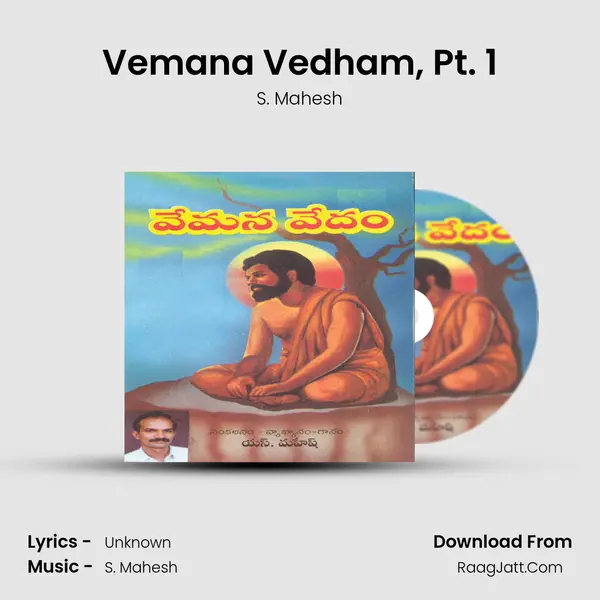 Vemana Vedham, Pt. 1 MP3 Song by S. Mahesh Cover