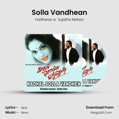 Solla Vandhean MP3 Song by Hariharan Cover